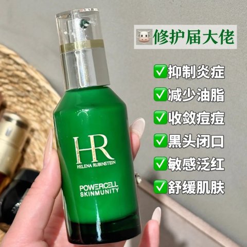 绿宝瓶精华 50ml