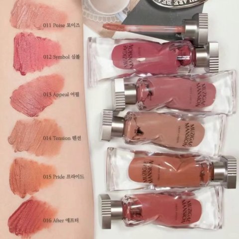 颜料管哑光唇釉