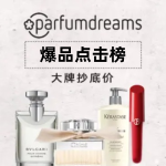 Parfumdreams 热卖榜！La Mer/YSL/娇兰等