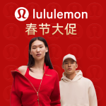 lululemon 新年大促！Scuba雨林绿€69，轻羽绒€134