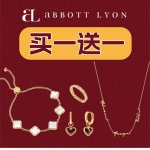 Abbott Lyon 英伦老钱风饰品 网红生日石手链€39