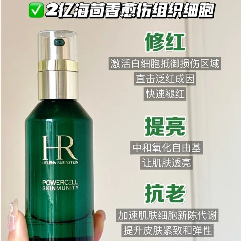 绿宝瓶精华 75ml