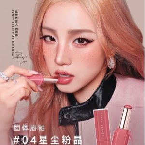 封面唇釉€21 冲香缇卡/CT