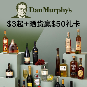 Dan Murphy's 微醺指南|鸡尾酒、茅台、威士忌、小甜水都有