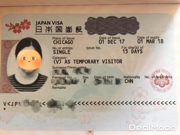 日本旅游签证(芝加哥)看这篇就够了!