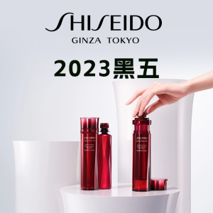 💥网一捡漏💥：Shiseido 红色蜜露Duo=单瓶$70 少量库存冲！