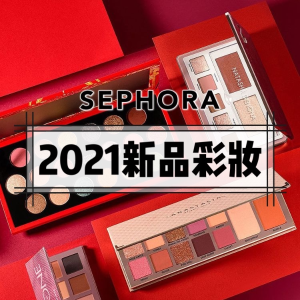 Sephora 2021新品彩妆总汇 MACxLisa联名、Dior 皮革高光