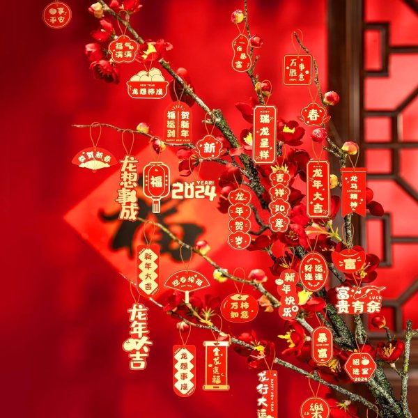 农历新年装饰品 2024 年春节摆件 62 件家庭红色喜庆吉祥吊坠