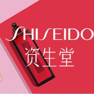 Shiseido 全线热卖 好价收红腰子精华、百优眼霜等
