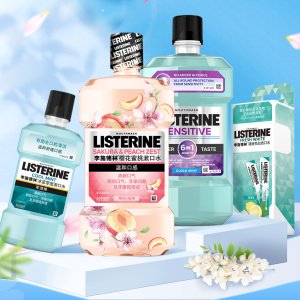 Prime Day 狂欢价：Listerine李施德林 漱口水全球销量No.1