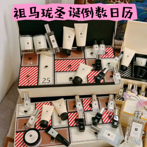 法国打折季：Jo Malone 史低惊喜 圣诞倒数日历 €207收25件套(价值€1120)