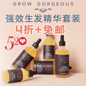 520独家：GG官网 买1送3  买强效生发精华 就送洗发水+护发素+发膜！