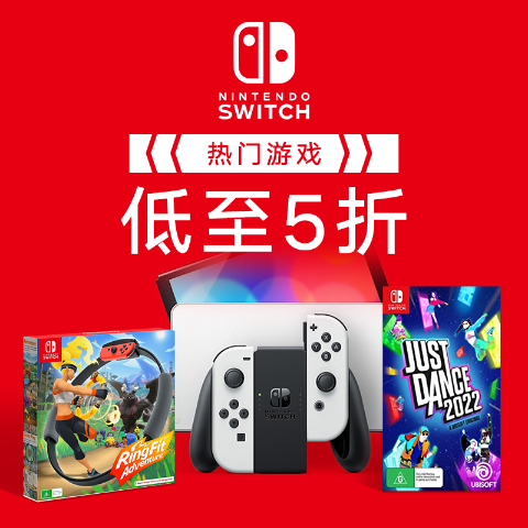 Switch 任天堂卡带2023sale，Nintendo Games 游戏打折4折起舞力全开$34