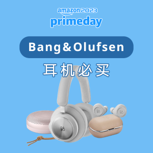 Bang & Olufsen 必买推荐 - 蓝牙音箱，无线耳机，张艺兴同款