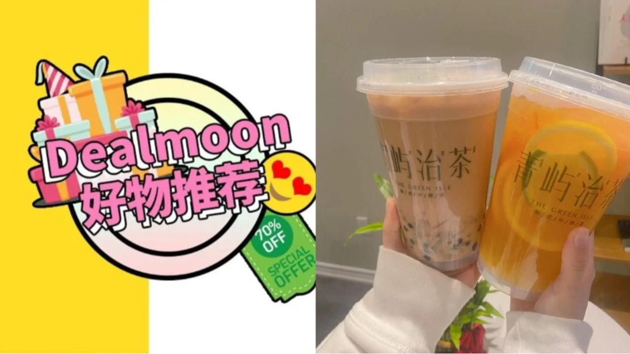 Dealmoon晒晒圈12月好物 - $4.99奶茶桶、SK2前男友面膜、雅诗兰黛开仓太划算了！