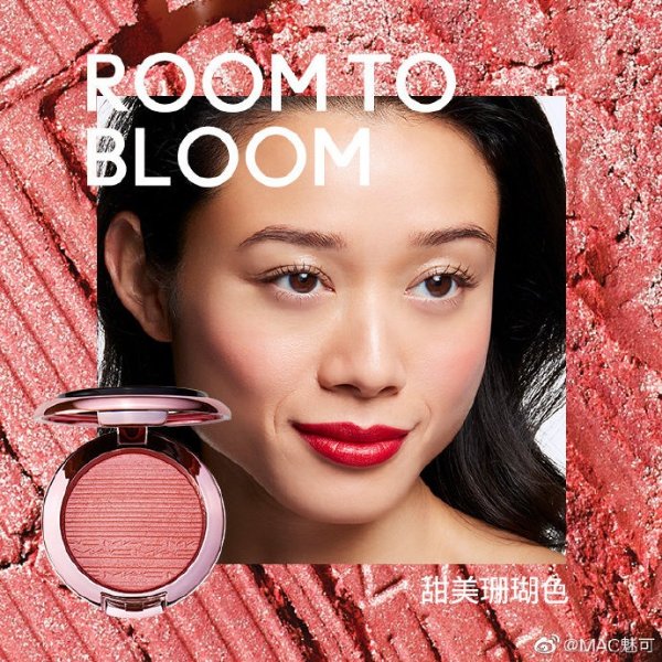 樱花限定腮红#Room to Bloom