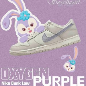 Nike Dunk Low “星黛露 ”上线 低筒紫银勾 春日氧气少女超爱