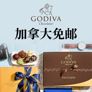 圣诞礼物：Godiva 巧克力热卖 分享甜蜜温馨节日时光