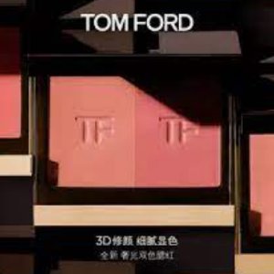 扑面而来高级感：Tom Ford 双色彩颊盘 一块腮红收获2种欢乐