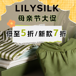 Lilysilk 母亲节大促 Polo衫€119（原€239）高级感垂坠神裤€125