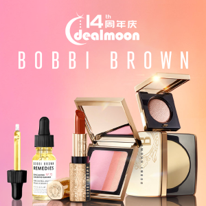 即将截止：Bobbi Brown 金管口红2支$15| 橘子面霜1件享全礼