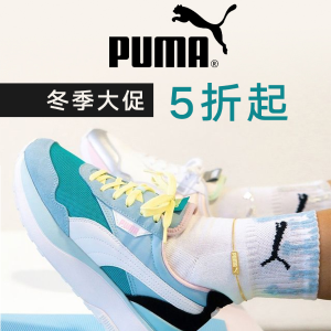 Puma 冬季大促 帕梅拉系列、联名款、经典运动鞋大促