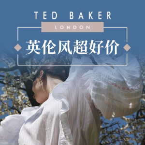 Ted Baker官网 奥莱区上线 经典英伦美衣 €80收甜美针织衫