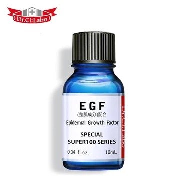 EGF修复精华原液