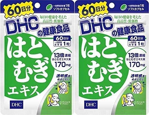 DHC 薏仁美白丸 60粒 2包