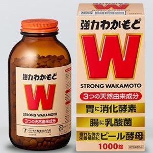 超后一天：若元锭 WAKAMOTO 日本若素胃肠锭 减肥/治疗便秘/调理肠道