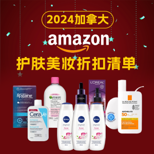 5/3更新:Amazon 美妆史低价 Vera Wang香水一律$9/240ml