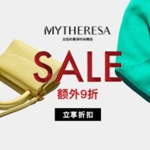 Mytheresa 黑五时尚甄选 Vetements短袖$258、SW、Ganni