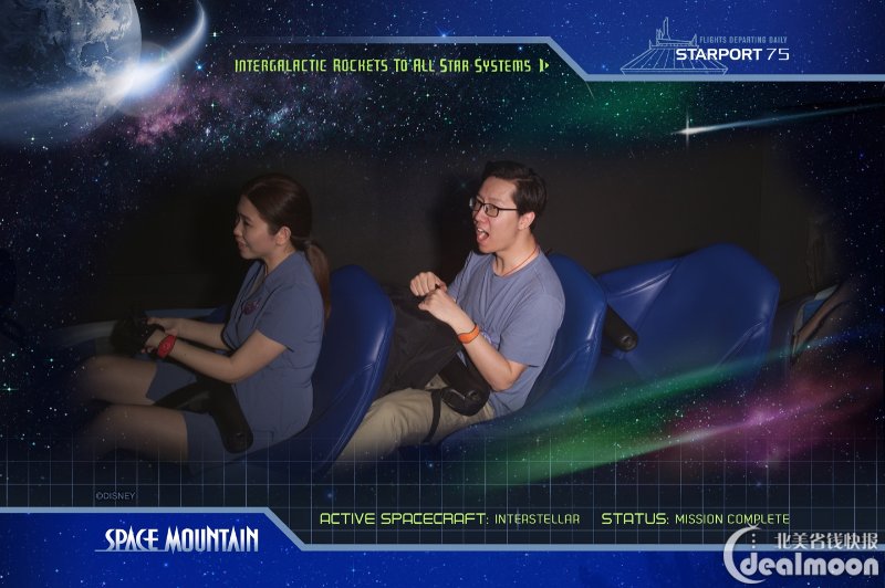 space mountain 太空山