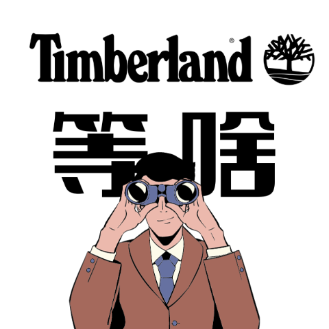 5折起+额外7折11.11：Timberland 官网降价 | 烟粉色工靴$69、切尔西$83(之前$90)