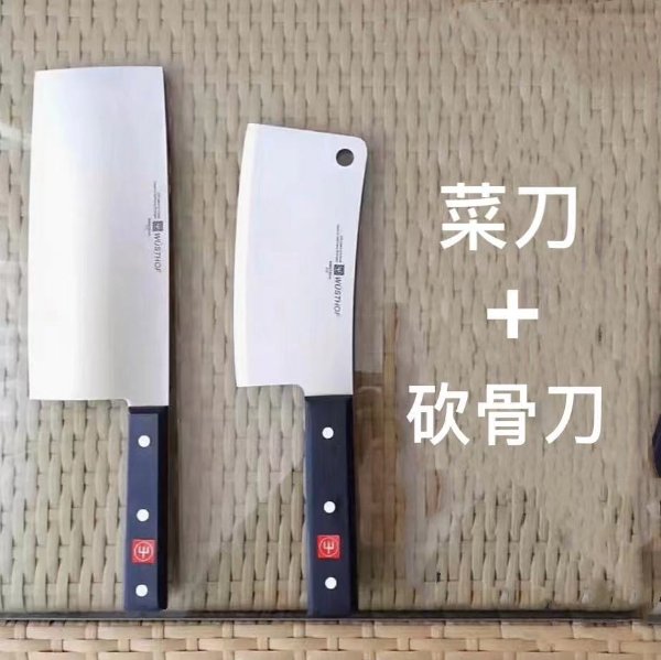 中式菜刀+砍骨刀