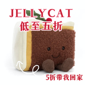 Clement - Jellycat毛绒玩偶 北极熊$23 经典柠檬精$30