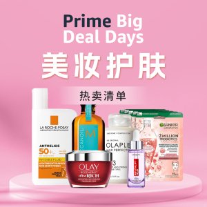 2023 Amazon Prime Big Deal Day 美妆护肤—CeraVe、欧莱雅