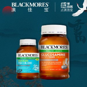 Blackmores 精选保健品促销 土澳保健品之父
