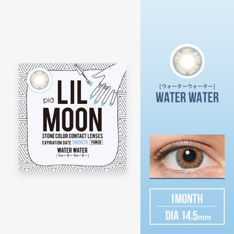 LILMOON 月抛 Water Water