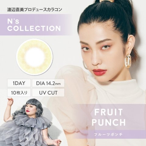N's COLLECTION Fruit Punch日抛每盒10片