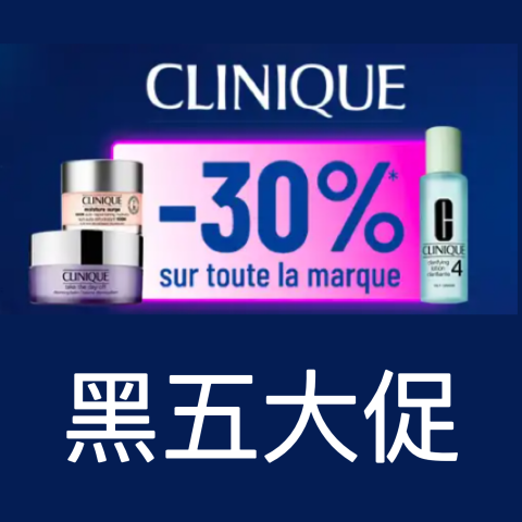 低定价+7折！淡斑精华€46.8黑五价：Clinique 倩碧大促 €22.72收125ml紫胖子卸妆膏