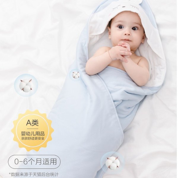 全棉时代初生婴儿抱被宝宝纯棉春夏薄款被子