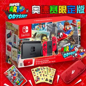$373 rmb2388 直邮中美补货 任天堂 ns switch 马里奥 奥德赛限定