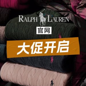拉夫劳伦🌸官网大促 收春日必备衬衫、麻花毛衣等 薄荷绿€119