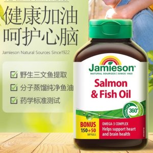 $10.44(官网$19.99)Jamieson 健美生  Omega-3深海鱼油软胶囊 200粒