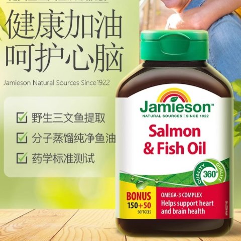 $10.25(官网$19.99)Jamieson 健美生  Omega-3深海鱼油软胶囊 200粒