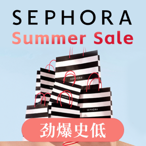 法国打折季：Sephora 惊喜升级 小黑瓶€65收4件(值€214) | Sisley 粉底€20