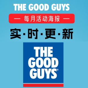 12月1日更新！The Good Guys 12月打折海报 - 三星65寸电视直降$400
