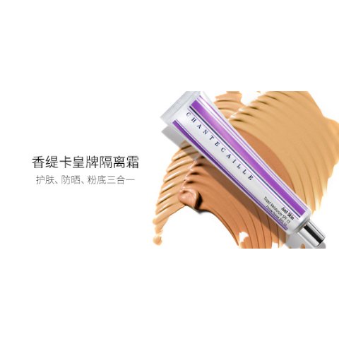 王牌隔离SPF15 50G