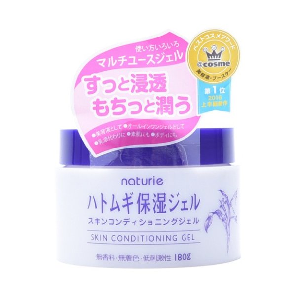 [买一送一] 日本NATURIE娥佩兰 薏仁水啫喱面霜 180g COSME大赏第一位